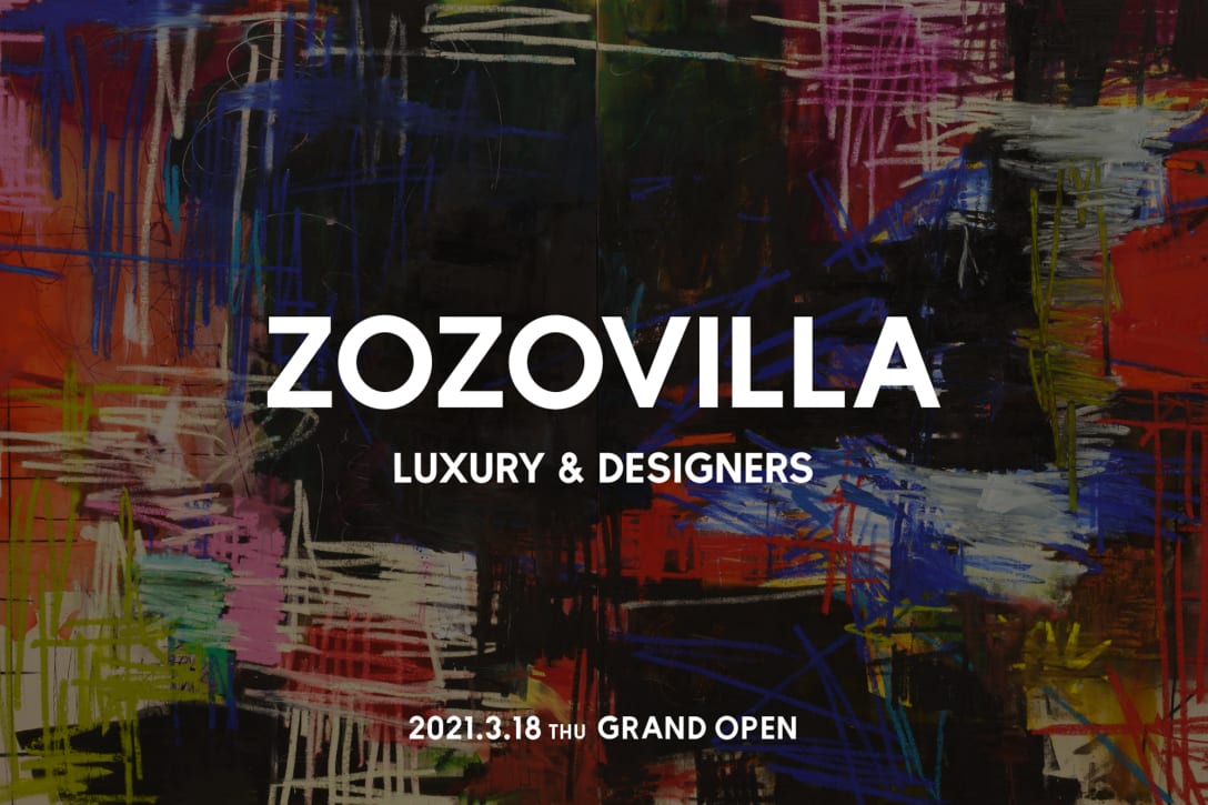 メインヴィジュアル Image by ZOZO