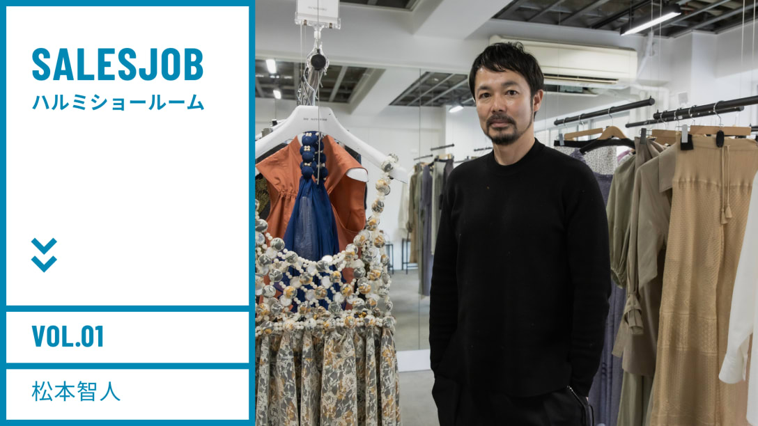 松本智人 Image by FASHIONSNAP