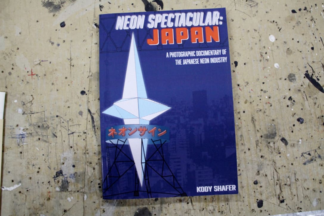 Kody Shaferさんが自費で出版した日本のネオンをまとめた書籍「NEON SPECTACULAR:JAPAN:A Photographic Documentary of the Japanese Neon Industry」。