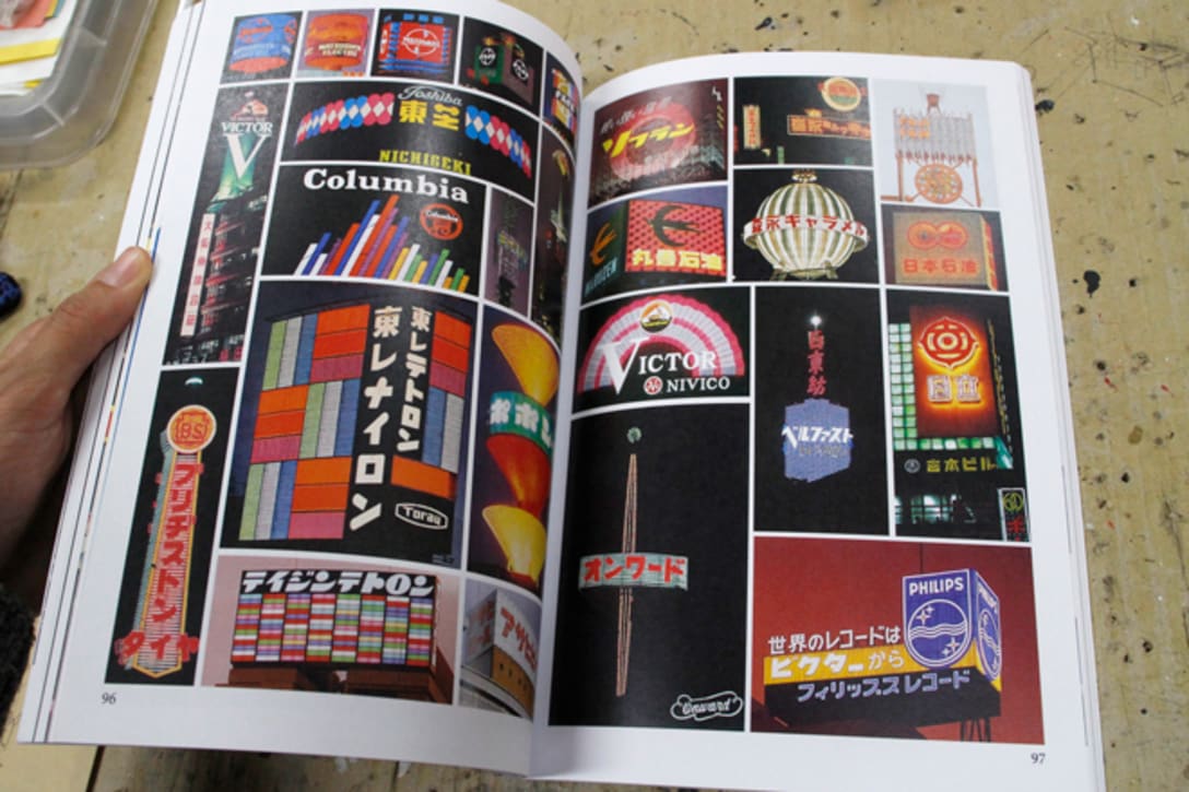文中の「NEON SPECTACULAR:JAPAN:A Photographic Documentary of the Japanese Neon Industry」より、昔の日本のネオンをまとめたページ