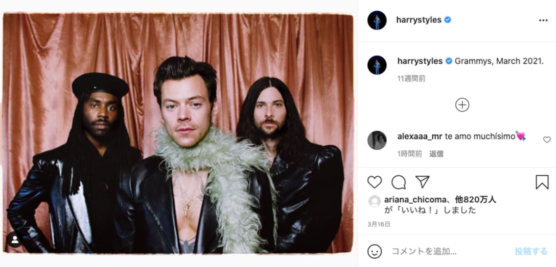 ハリー・スタイルズのインスタグラムより