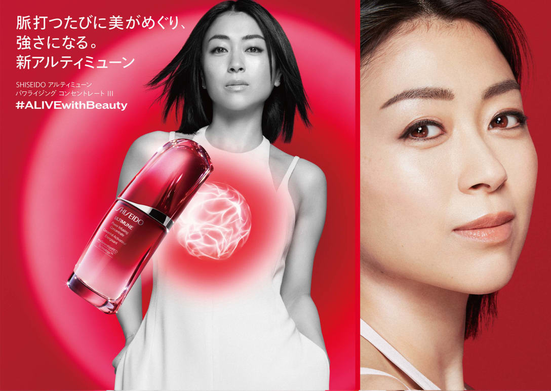 新アンバサダーに就任した宇多田ヒカル Image by SHISEIDO