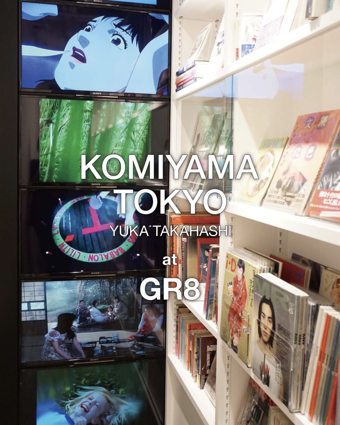 高橋優香がセレクトしたブックスペース Image by GR8