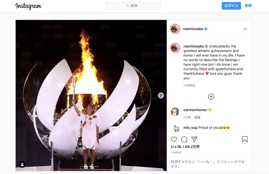 大坂なおみ選手の公式インスタグラムより
