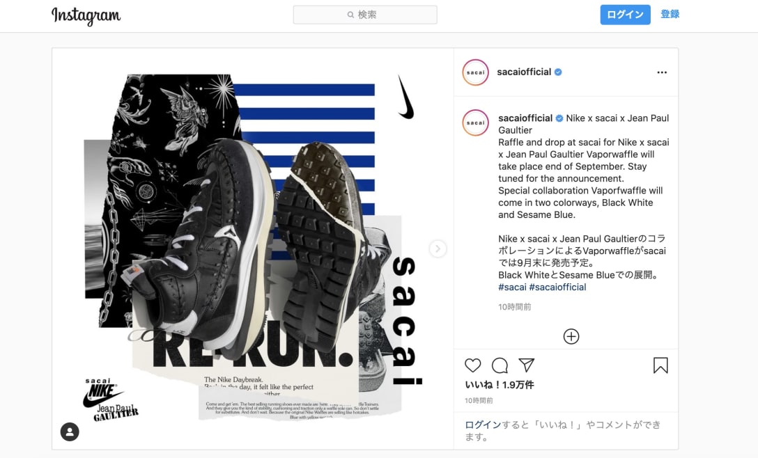 「サカイ」公式インスタグラムより