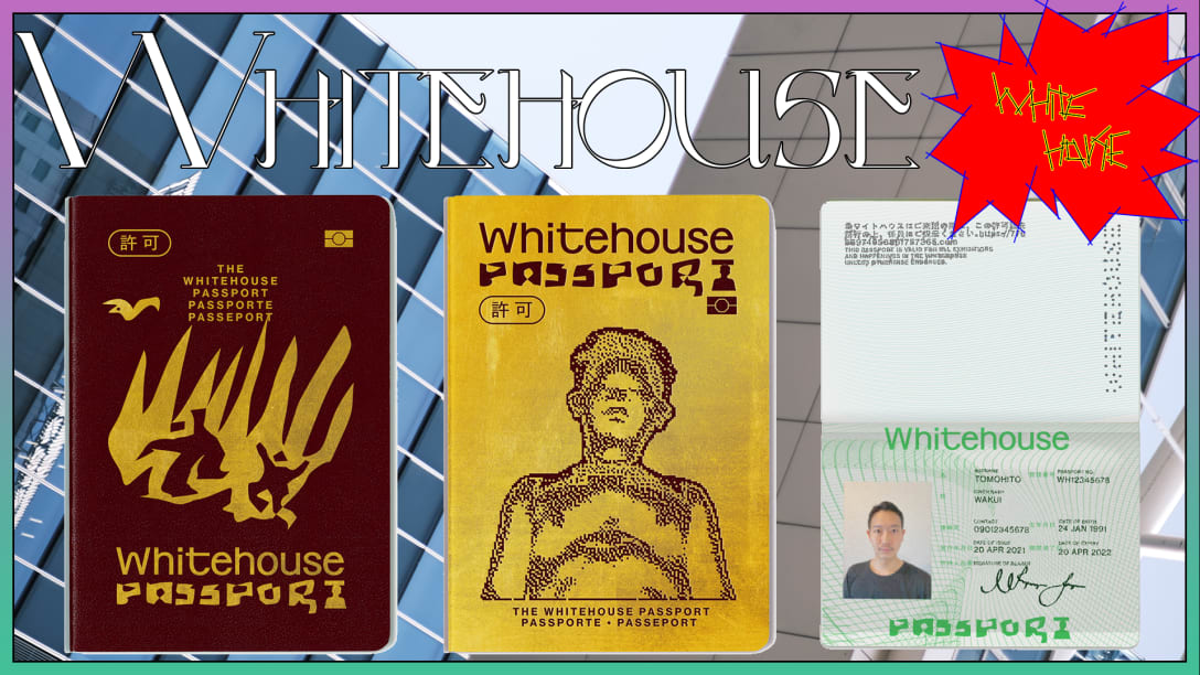 WHITEHOUSEのパスポート。デザインは石塚俊。