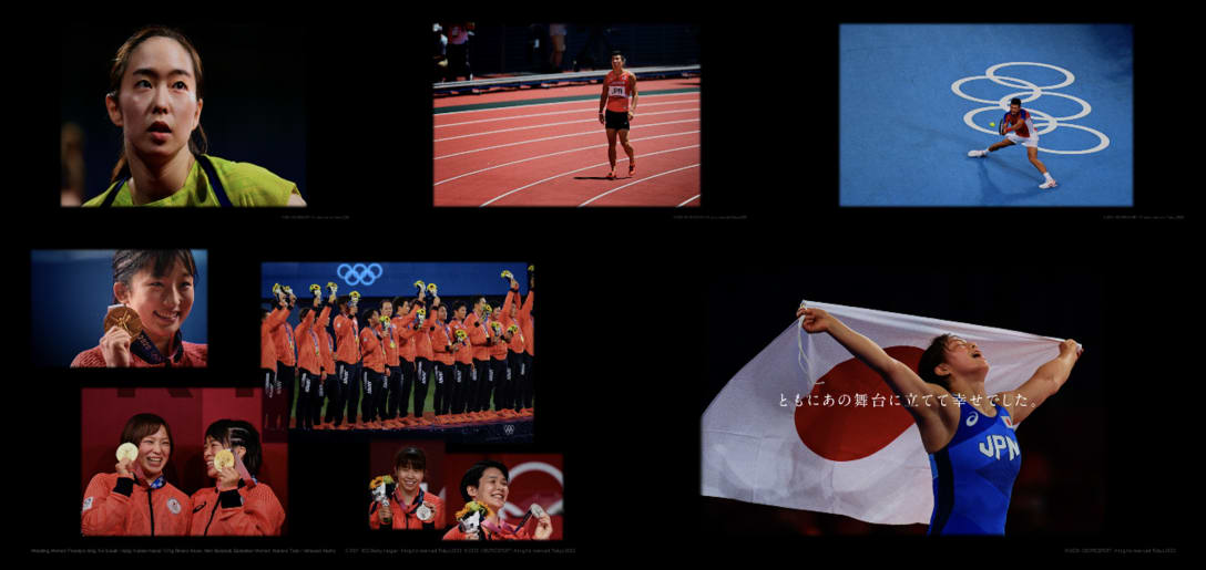 ©2021 - IOC/PICSPORT - All rights reserved. Tokyo 2020 ©2021 - IOC/Getty Images - All rights reserved. Tokyo 2020