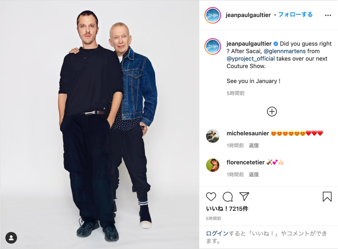 ジャンポール・ゴルチエのインスタグラムより