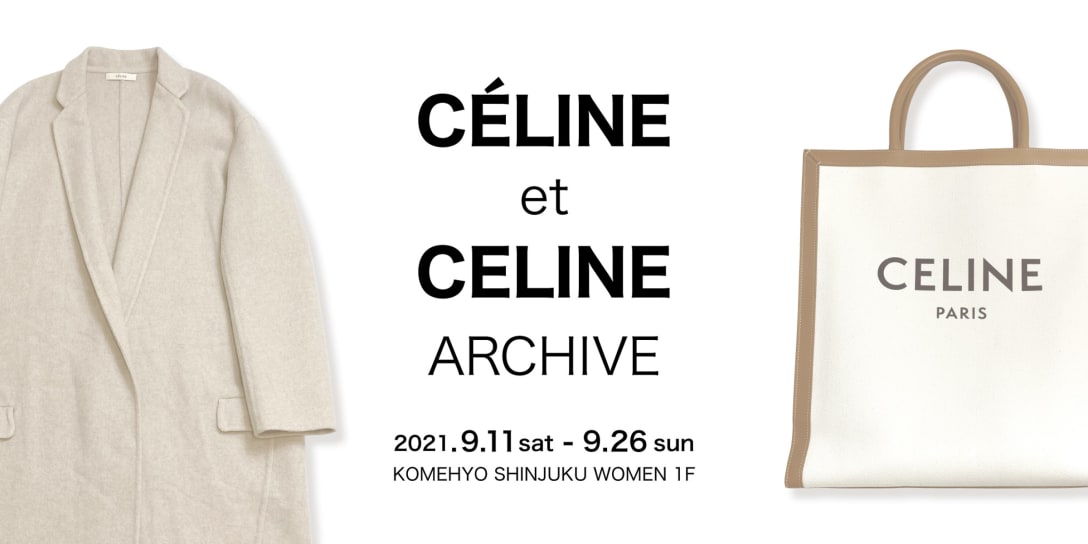 CELINE et CELINE ARCHIVE Image by コメ兵