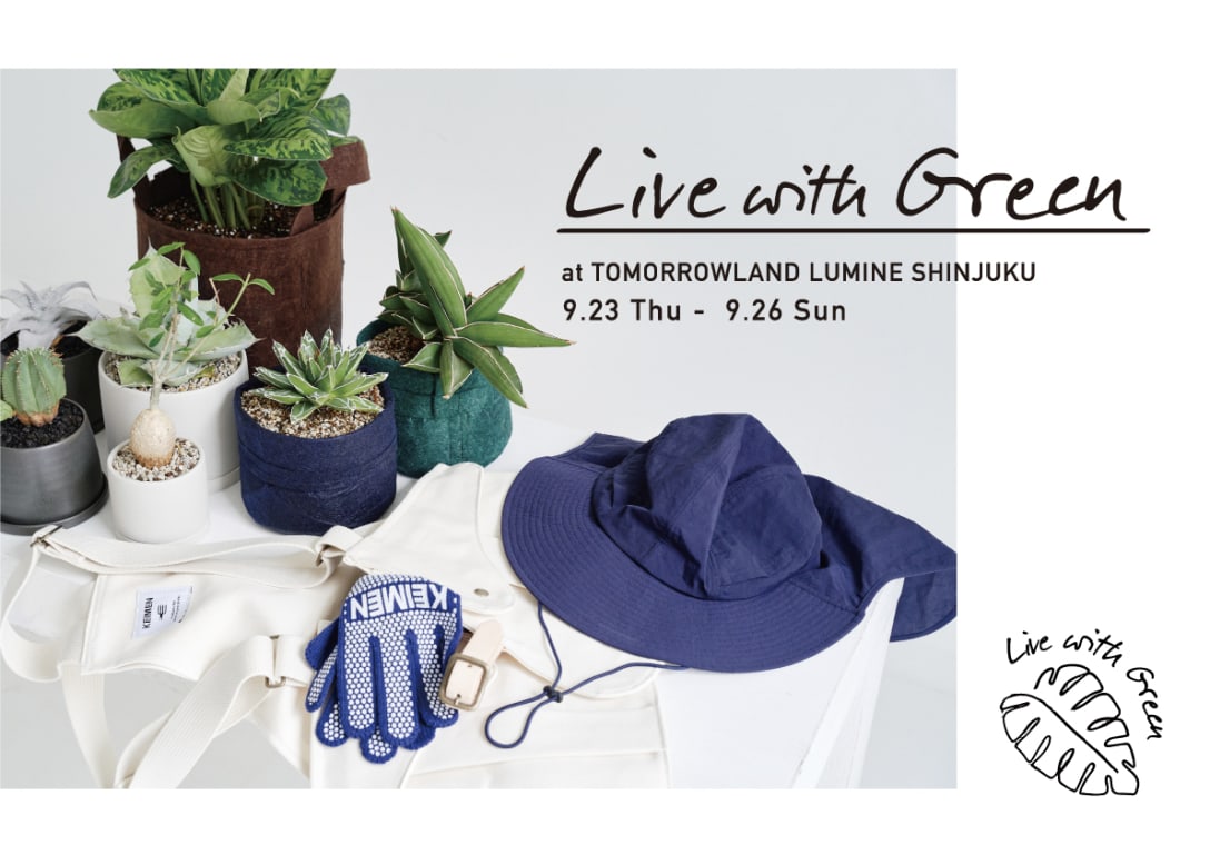 「LIVE WITH GREEN」メインヴィジュアル Image by TOMORROWLAND