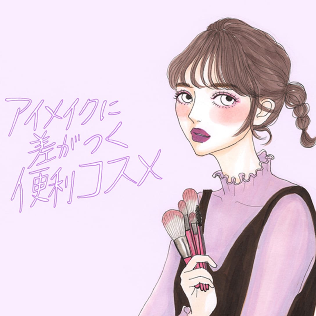 illustration by machi