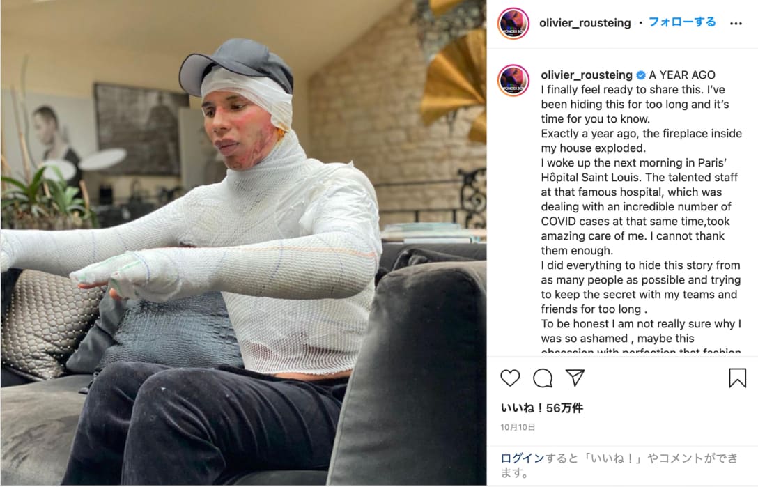 オリヴィエ・ルステンのインスタグラムより