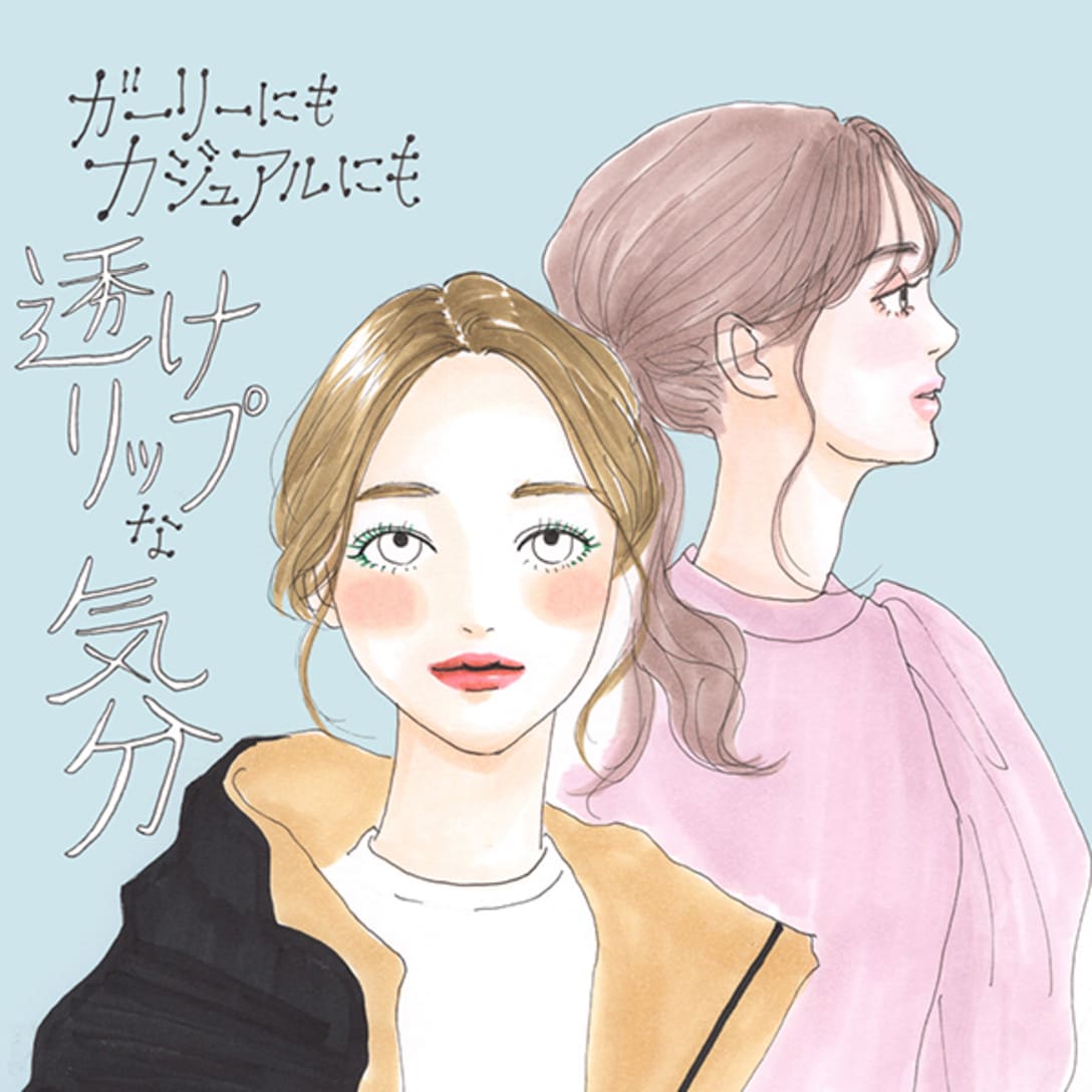 illustration by machi