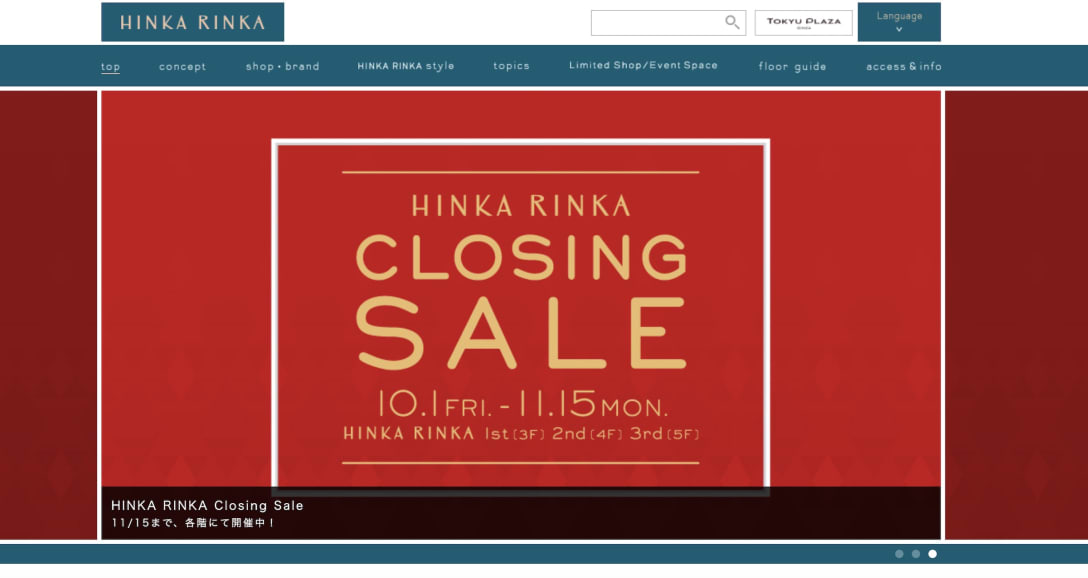 「HINKA RINKA銀座」公式サイトより