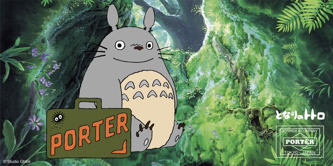 PORTER×となりのトトロ Image by Studio Ghibli