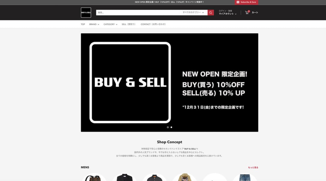 BUY&SELL Image by BUY&SELL