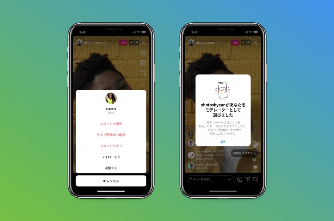 Image by instagram