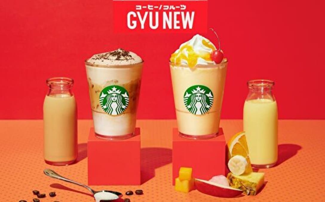 スタバから新作ドリンク「GYU-NEW」が登場 コーヒー牛乳とフルーツ牛乳をイメージ
