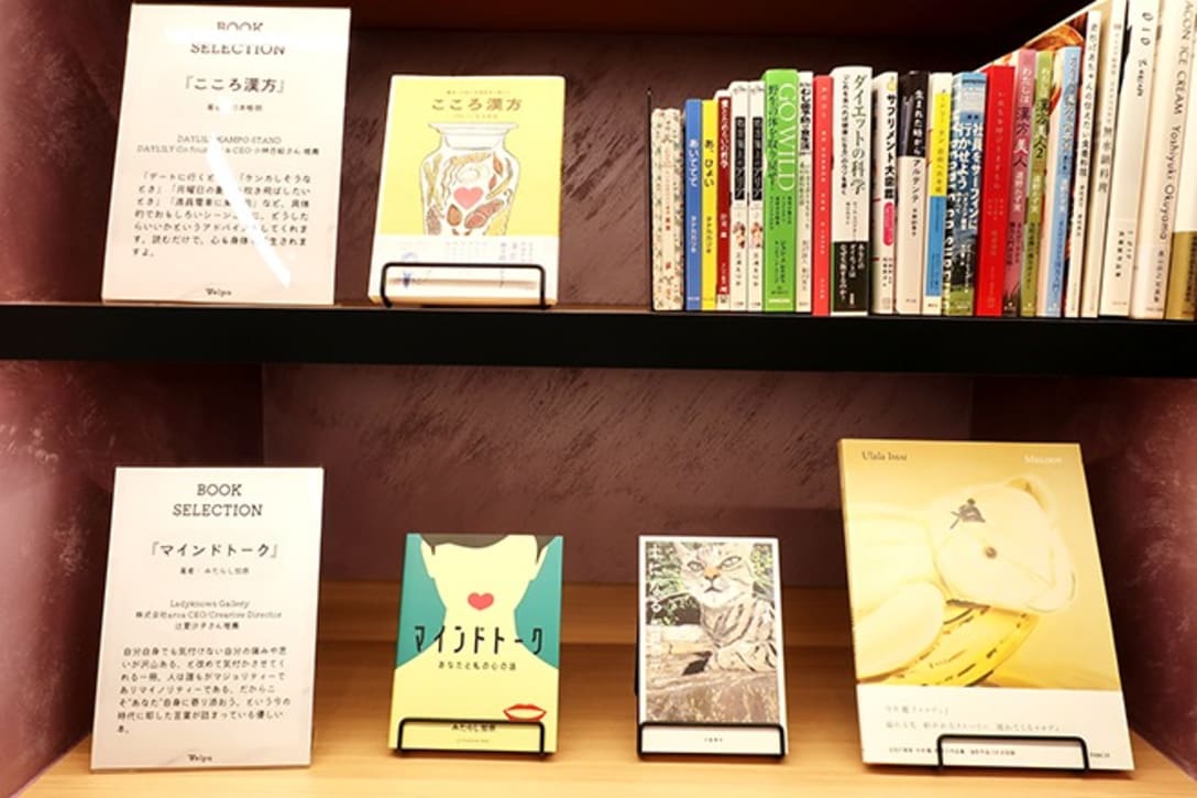 江尻さんの見どころポイントでもある、ラウンジ内に設置された本棚。「ウェルネス」をテーマに選ばれた書籍はアートブック、絵本、漫画など多様だ。