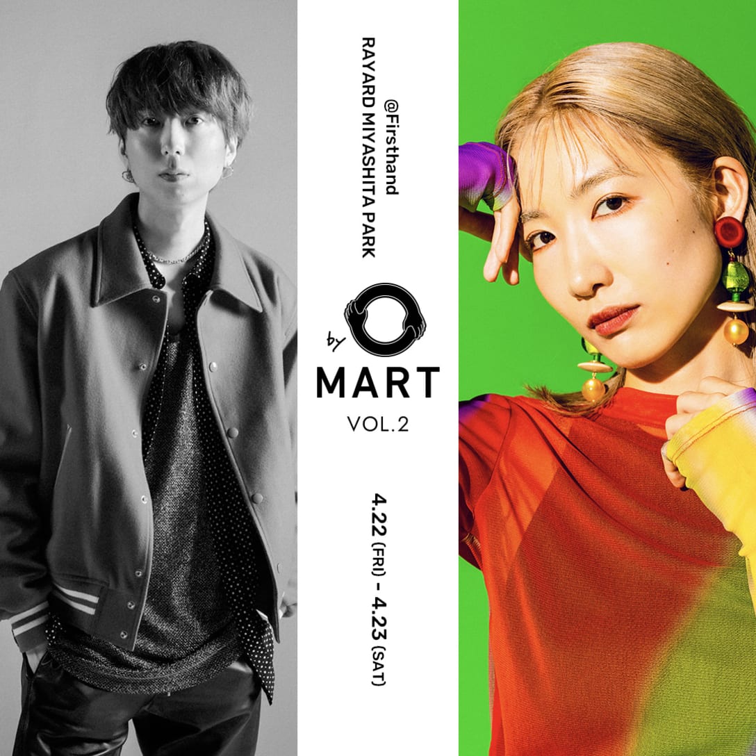 「by O MART vol.2」 Image by デイトナ・インターナショナル