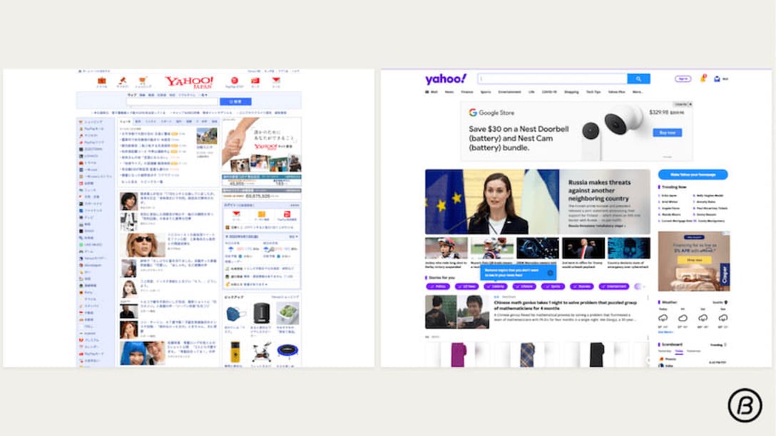 Yahoo!の検索ページ（左：日本、右：アメリカ）（イベント資料より抜粋）