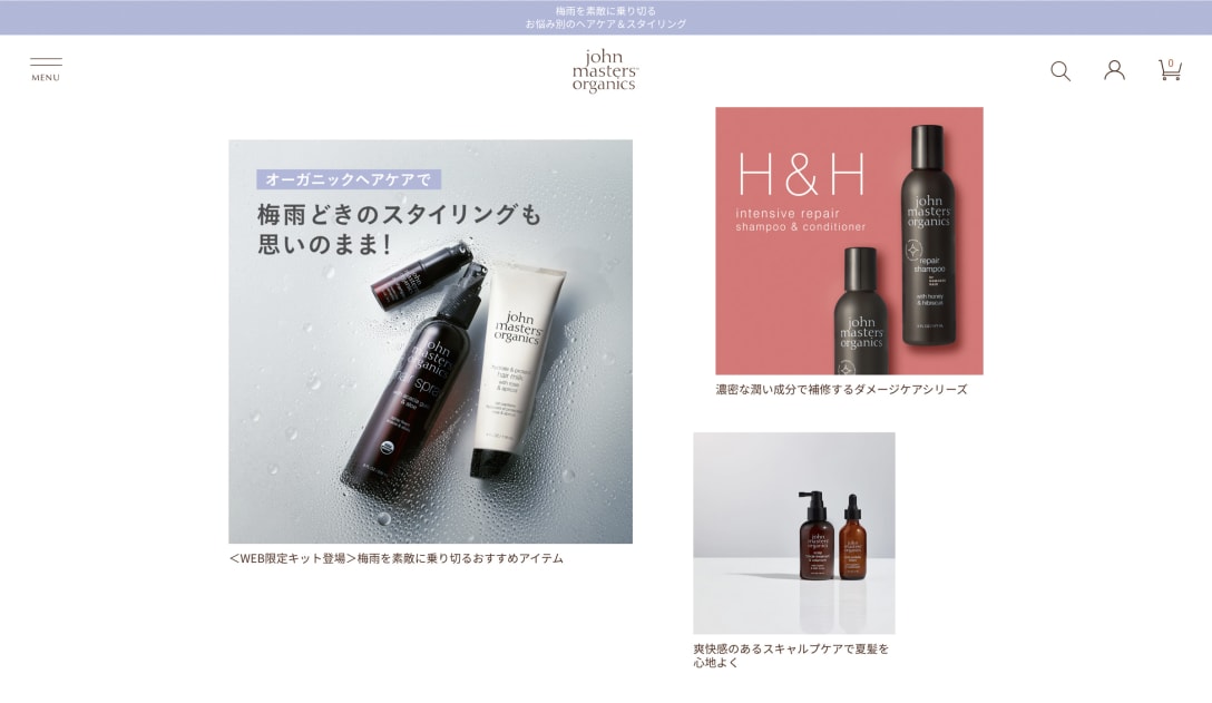 ジョンマスターオーガニック 公式サイトより