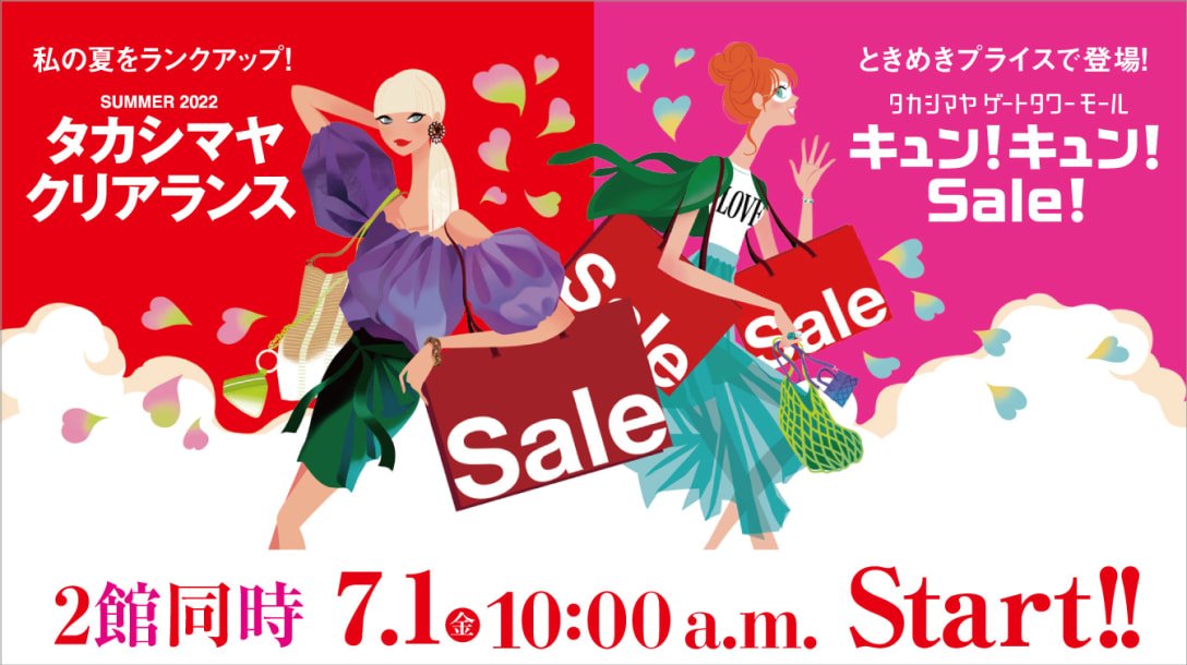 Image by ジェイアール東海高島屋