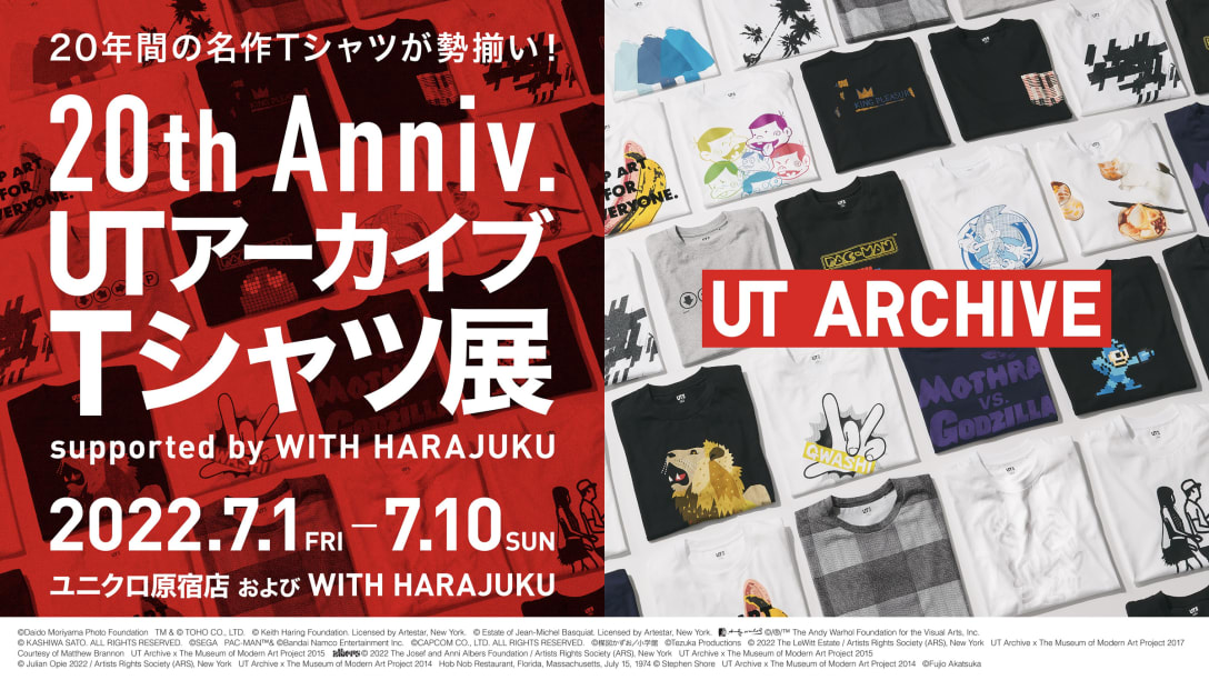 「20th UT アーカイブTシャツ展 supported by WITH HARAJUKU」 Image by ユニクロ