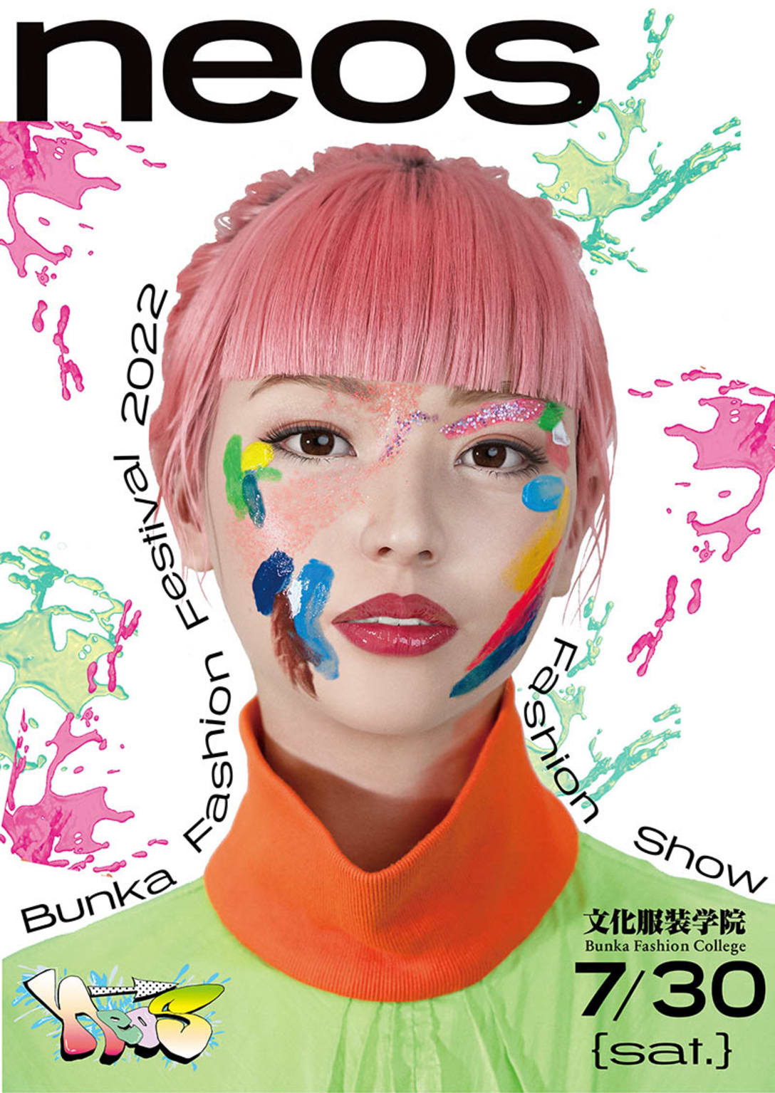 文化服装学院 × imma コラボレーションヴィジュアル Image by 学校法人文化学園 文化服装学院