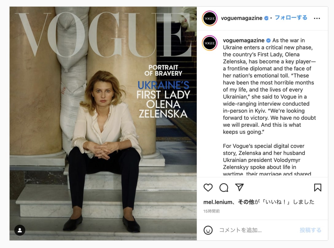 「ヴォーグ」公式インスタグラムより