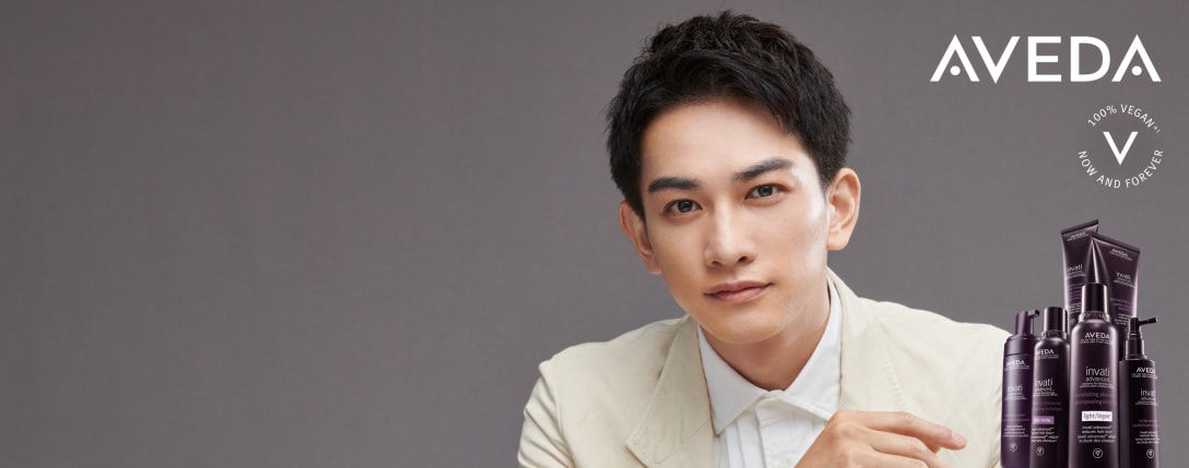 アヴェダ ジャパン アンバサダーに就任した町田啓太 Image by アヴェダ