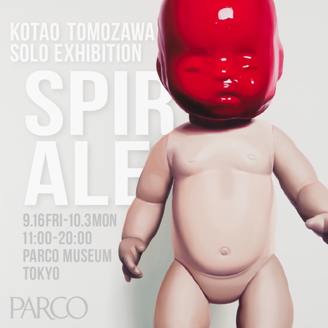 Kotao Tomozawa Solo Exhibition SPIRALE Image by パルコ