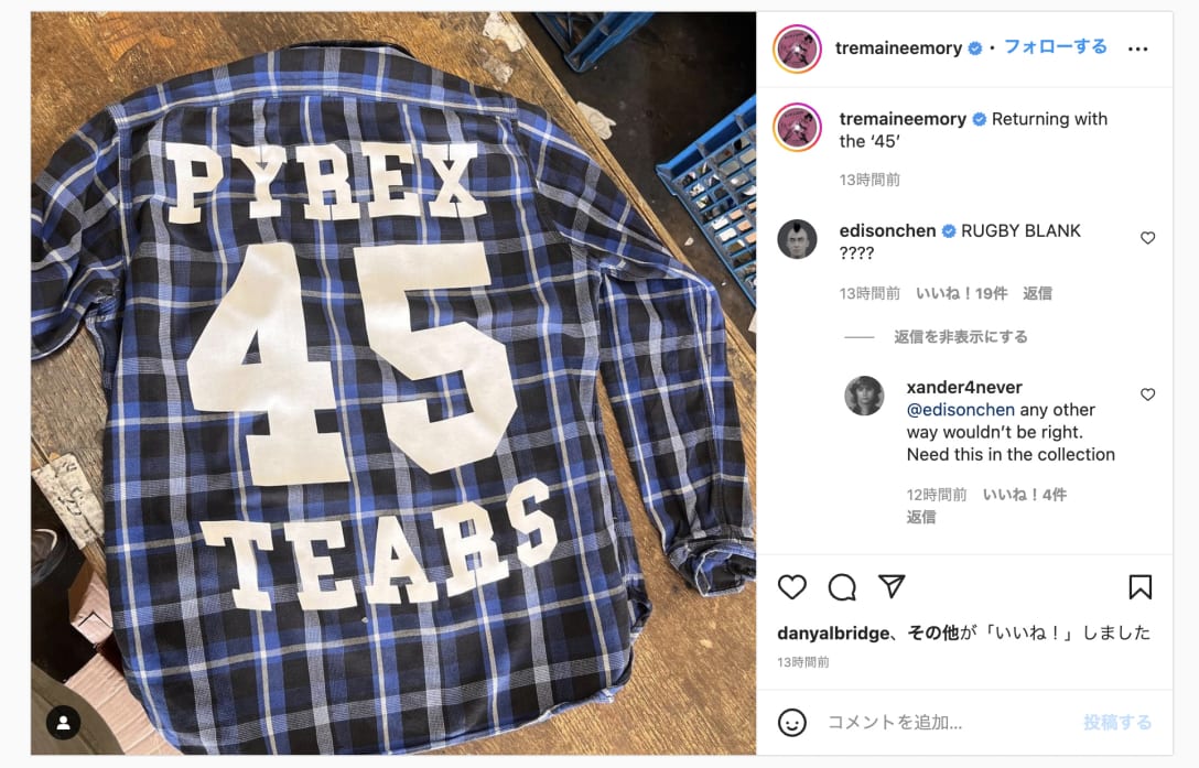 トレマイン・エモリーのインスタグラムより