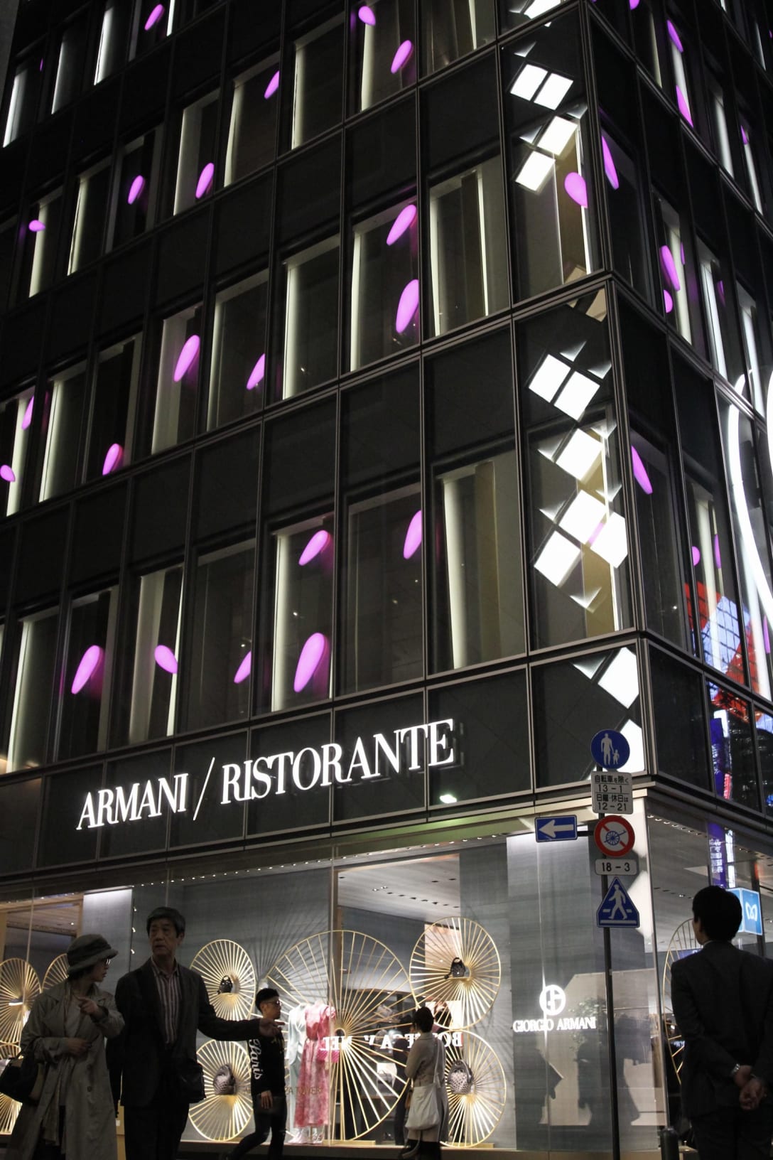 アルマーニ 銀座タワー