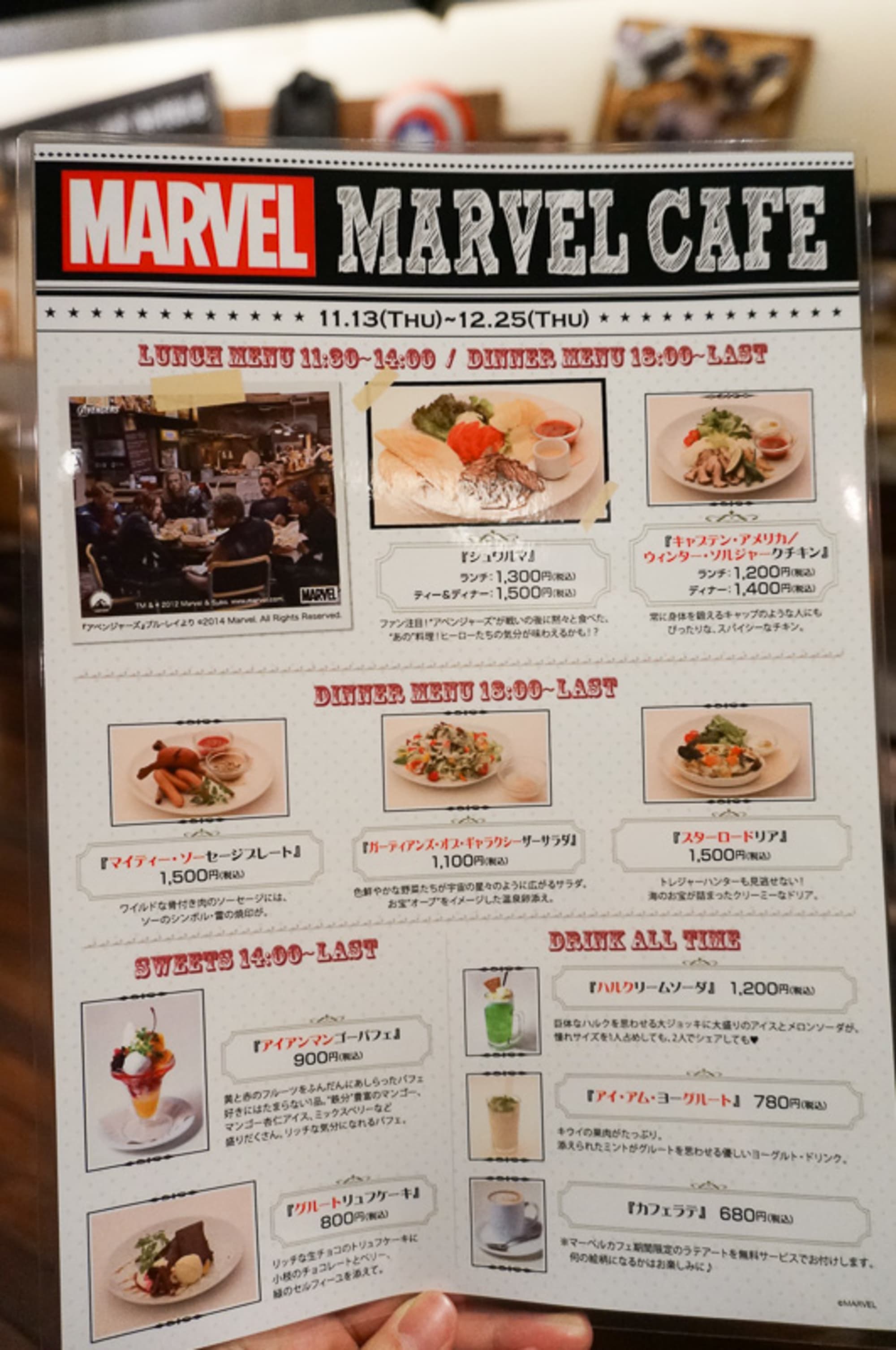 丸ビルにマーベル カフェが登場 ヒーロー達の忘れ物 を展示