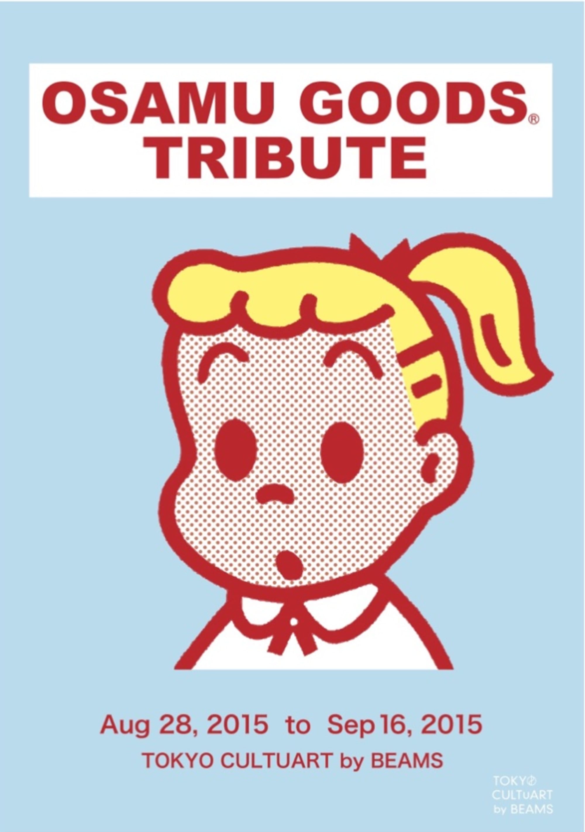 80年代のティーンエイジャーから絶大な人気 オサムグッズ 展開催 リスペクトtシャツ 制作も