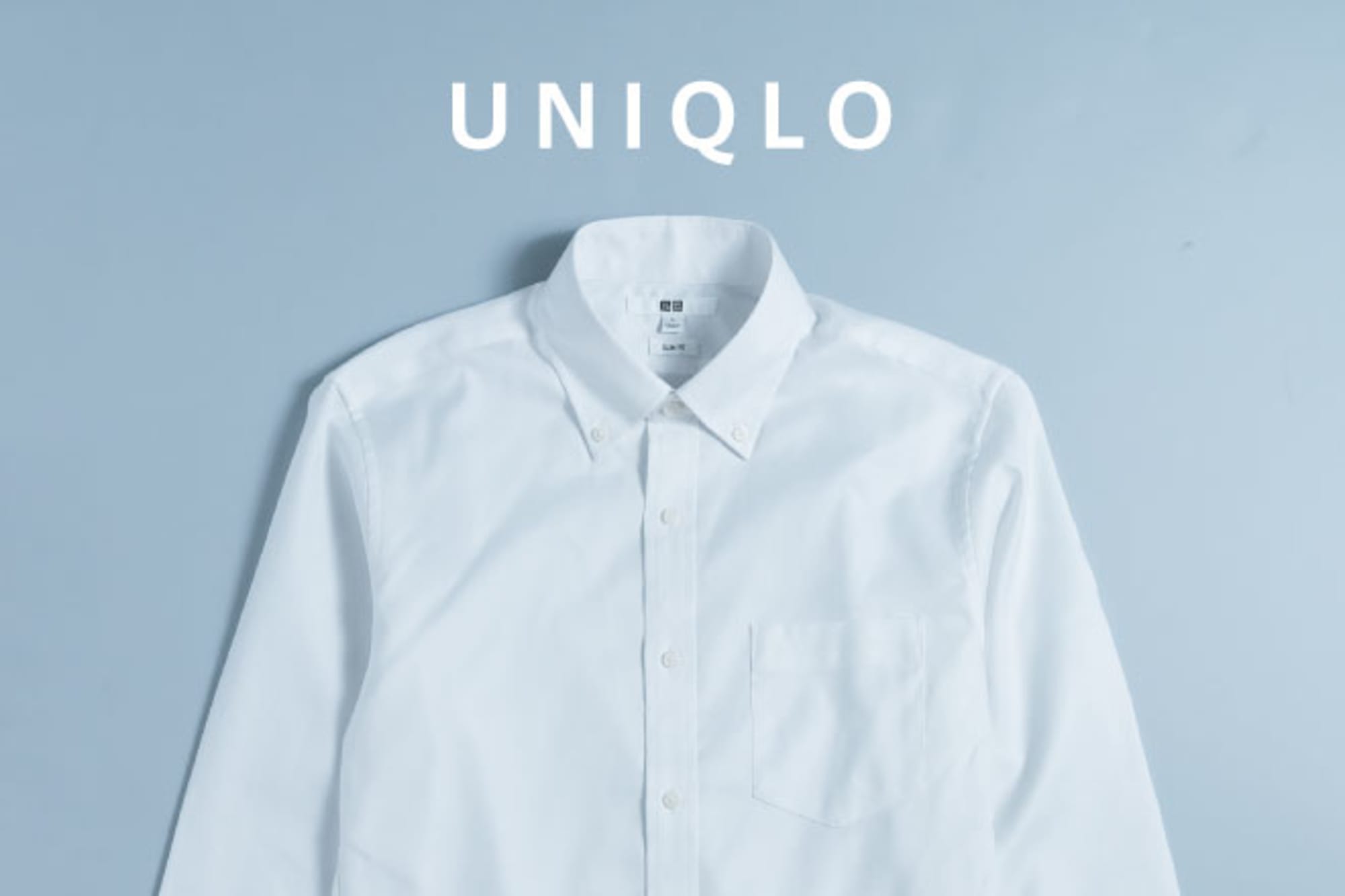 ファッションギークへの道 白シャツ編 Uniqlo