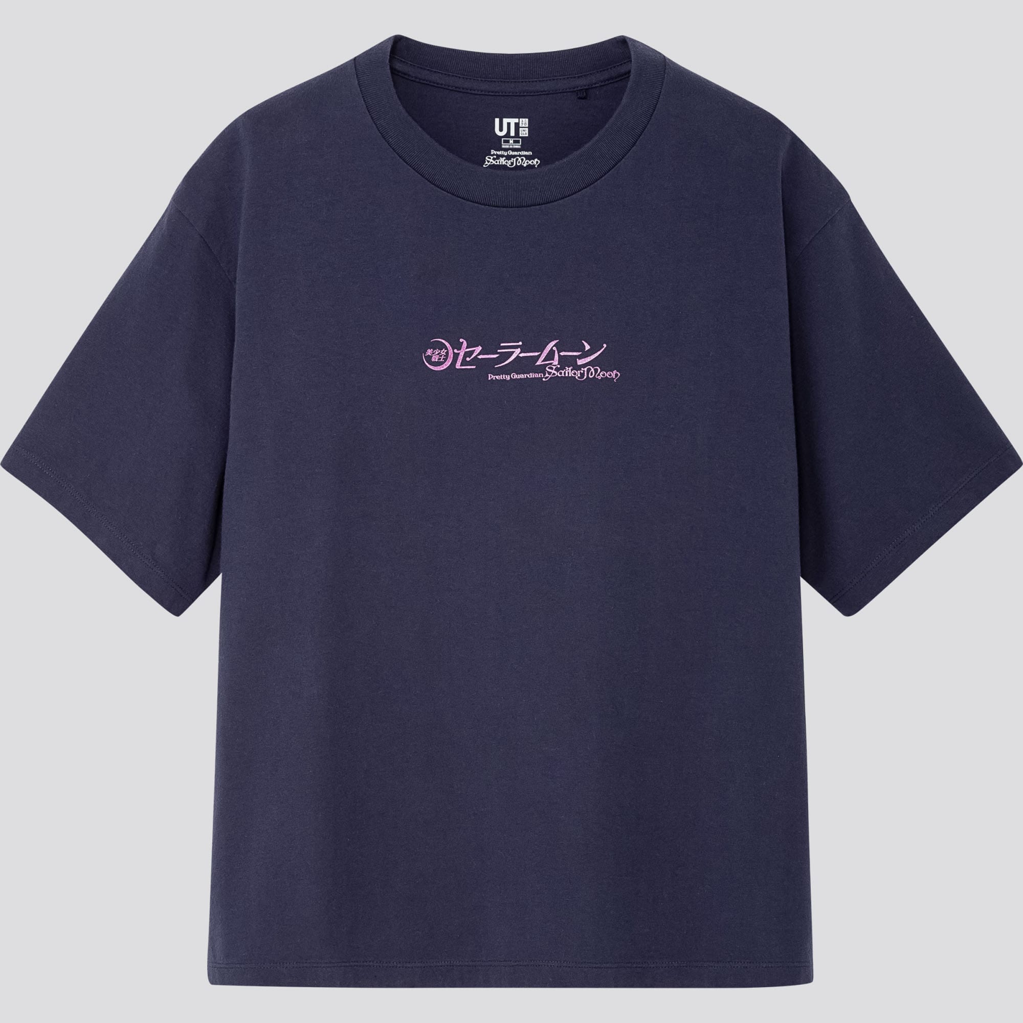 美少女戦士セーラームーンとユニクロ Ut がコラボ Tシャツに名シーンをプリント