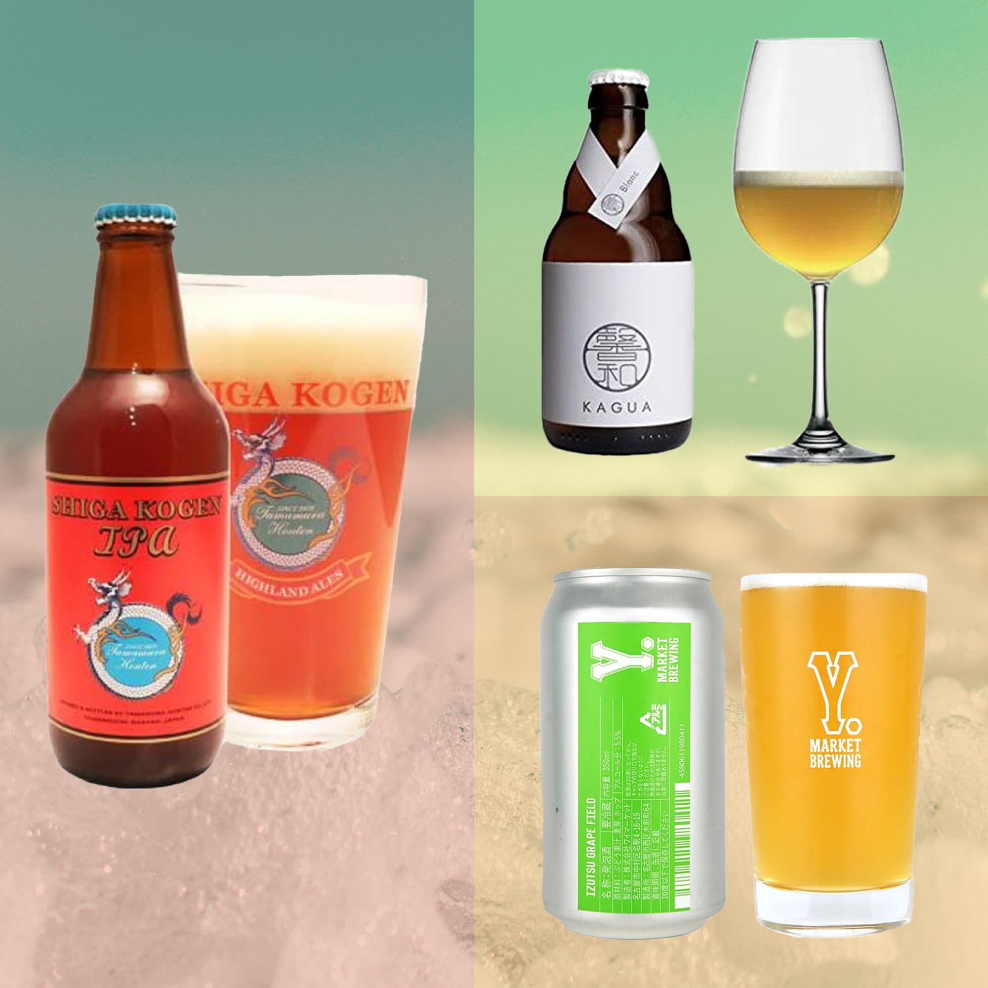 年間0種以上を実飲 ビール通がおすすめするamazonで買える本格クラフトビール7選