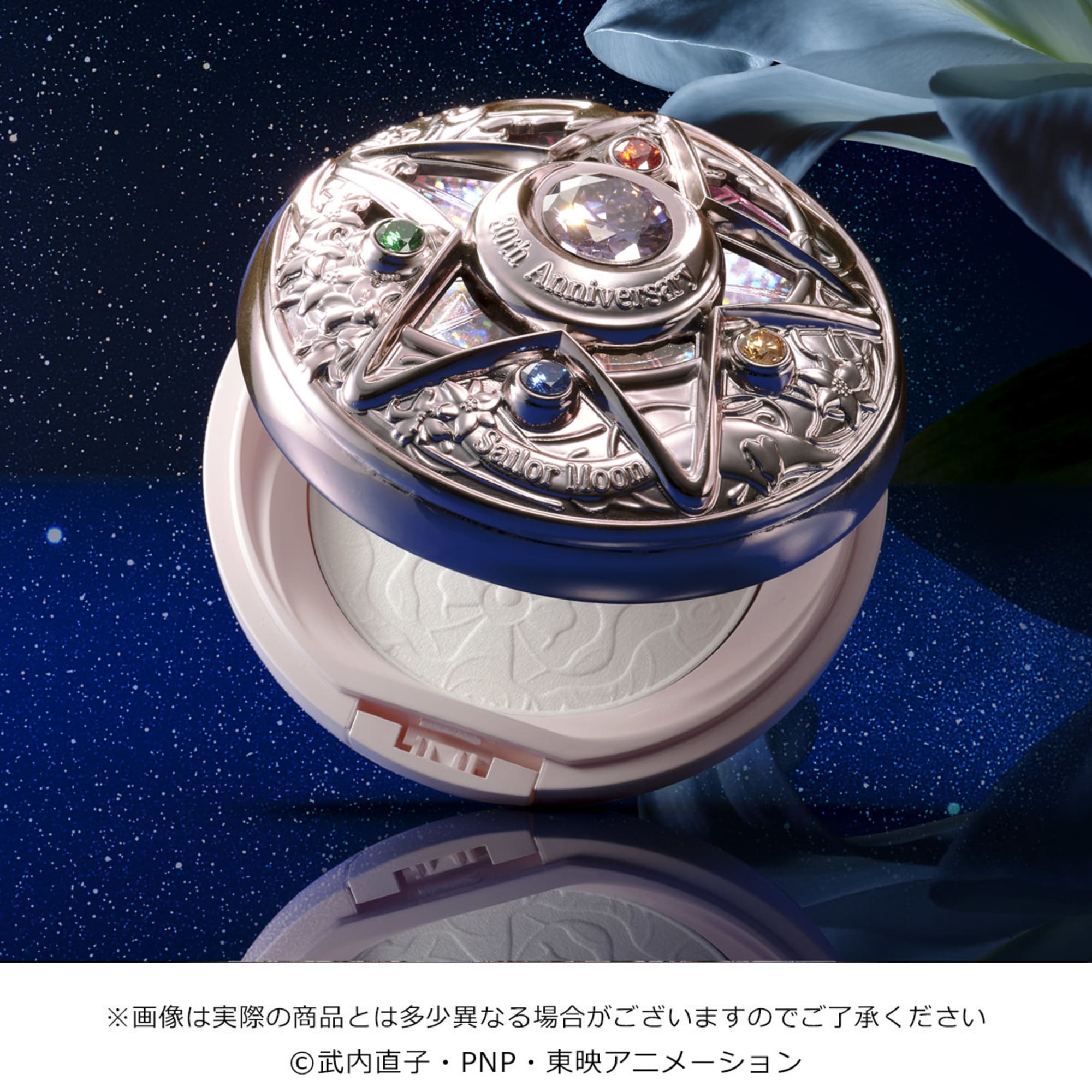 美少女戦士セーラームーン 変身コンパクトをモチーフにした限定フェイスパウダー発売 30周年記念ロゴを刻印