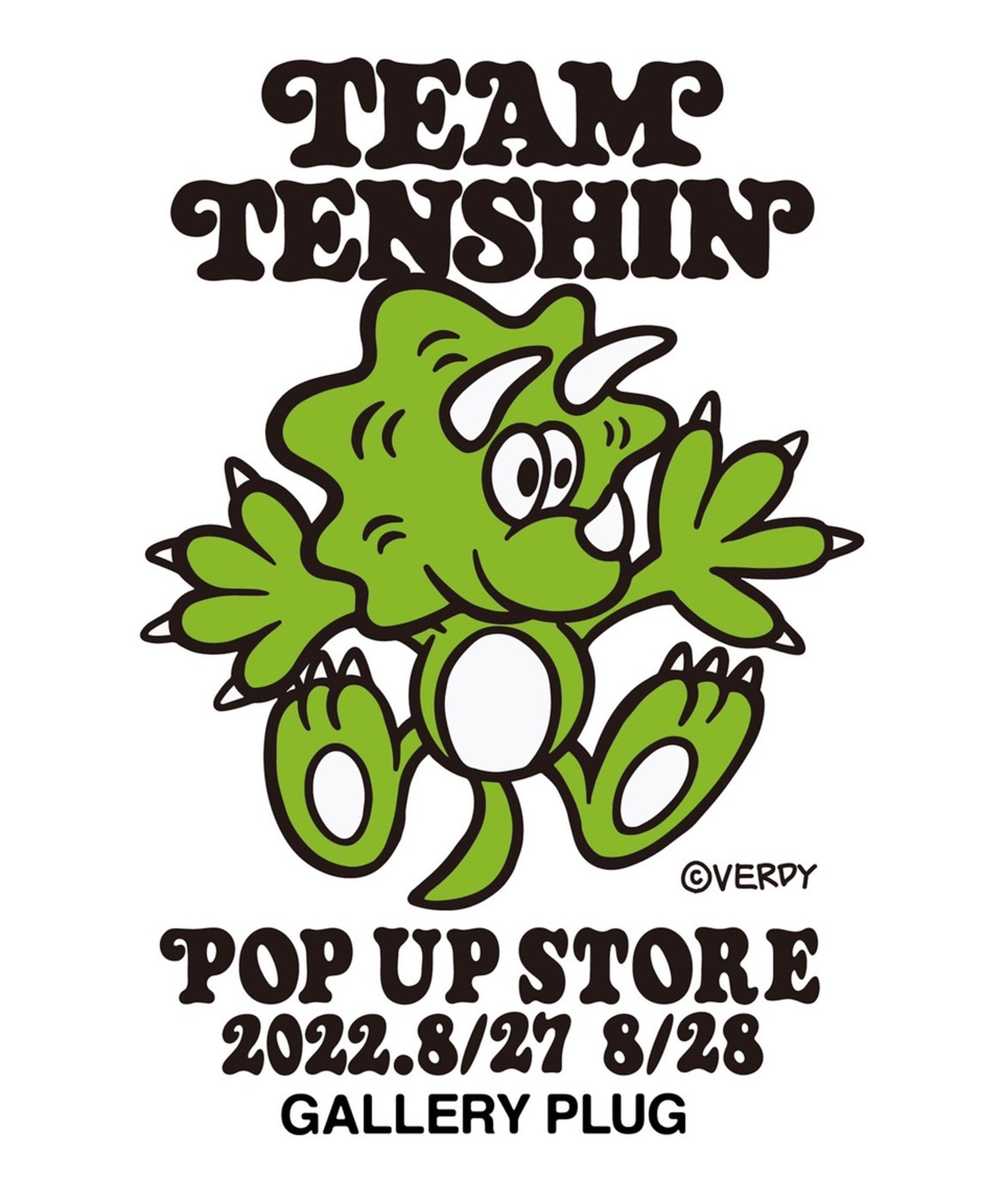 正規品で御座います【期間限定値下げ】TEAM TENSHIN × VERDY Tシャツ　那須川天心