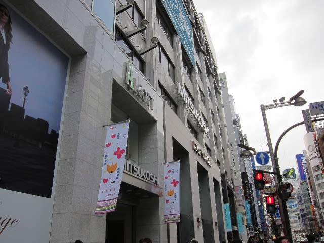 新宿三越アルコット Image by FASHIONSNAP
