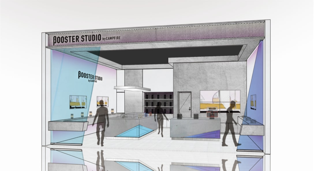 「BOOSTER STUDIO by CAMPFIRE」店舗イメージ