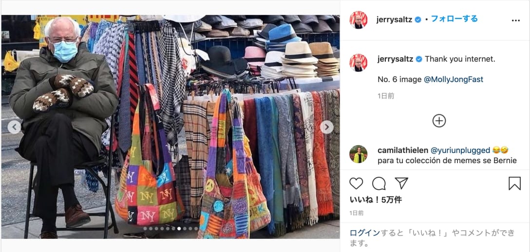 アート評論家ジェリー・サルツのインスタグラムより