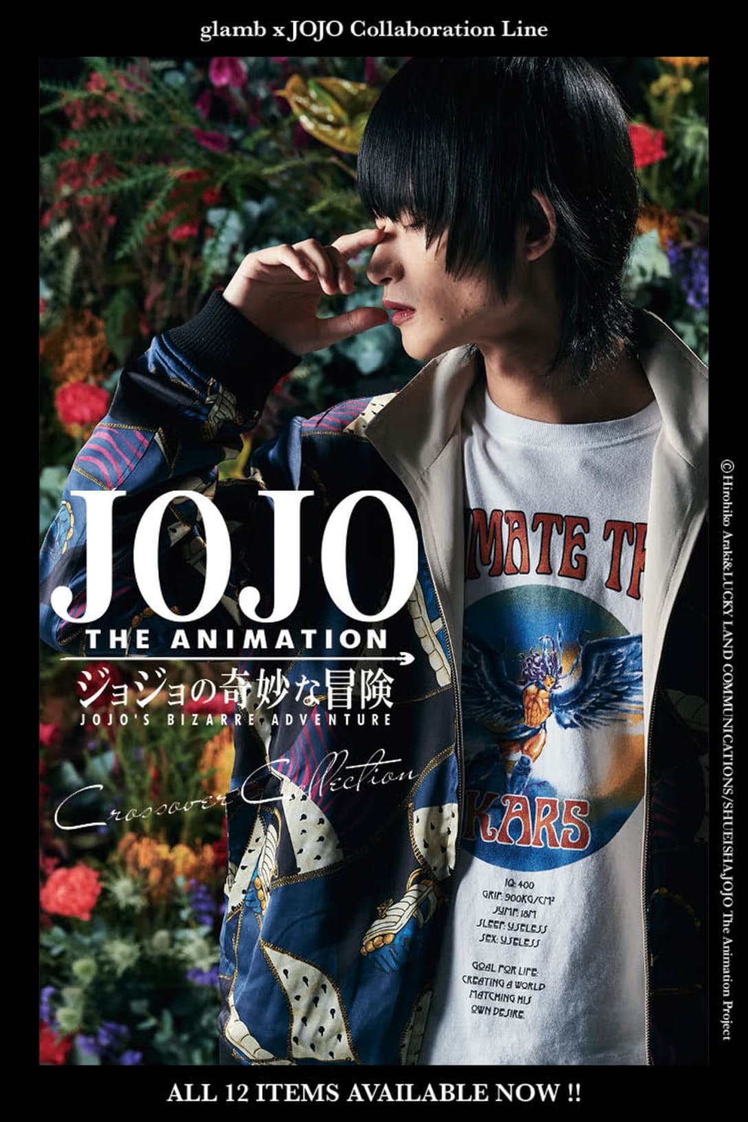Image by C荒木飛呂彦&LUCKY LAND COMMUNICATIONS/集英社・ジョジョの奇妙な冒険 THE ANIMATION PROJECT
