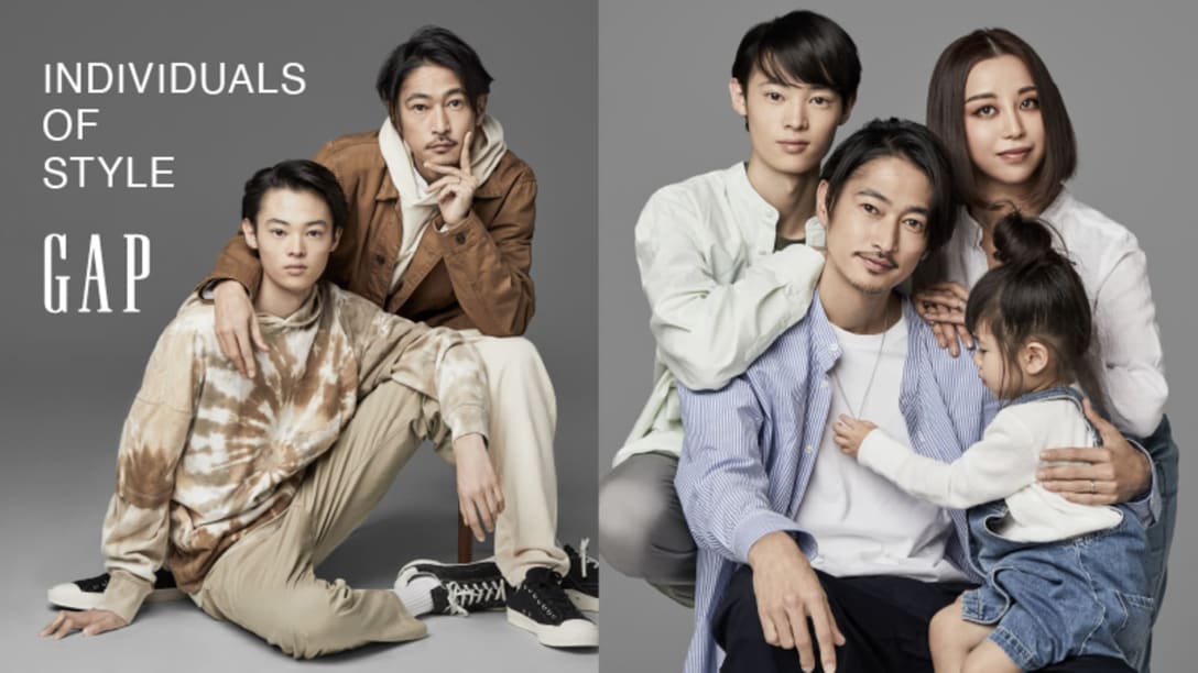 Image by GAP