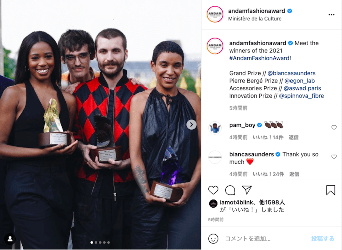 ANDAM fashion awardのインスタグラムより