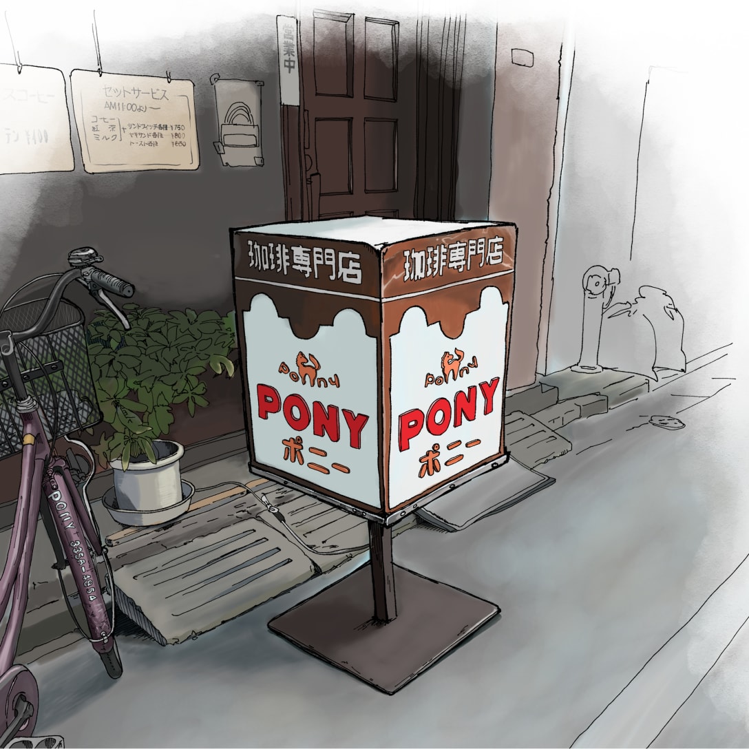 自転車前輪の泥よけに手書きで電話番号が書いてある Image by FASHIONSNAP