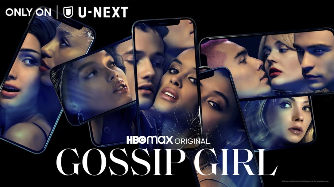 ©2021 WarnerMedia Direct, LLC. All Rights Reserved. HBO MaxTM is used under license.