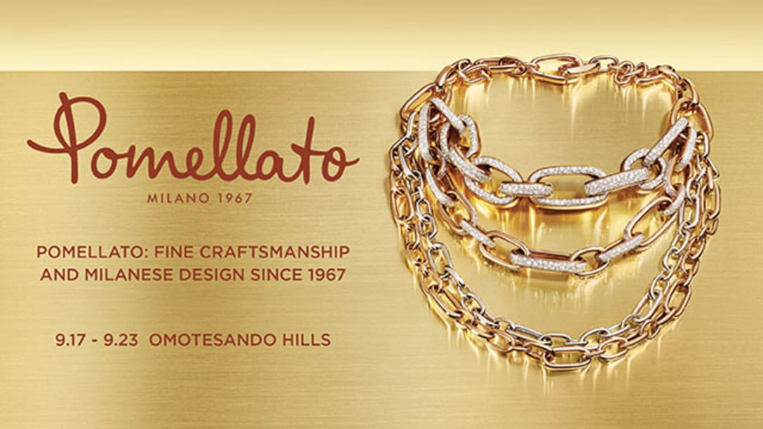 Pomellato: Fine Craftsmanship and Milanese Design Since 1967 Image by ポメラート